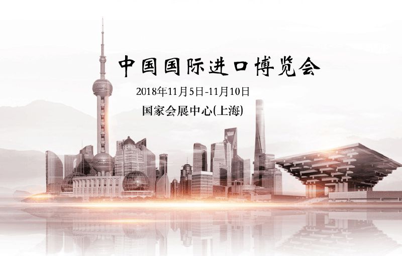 习近平：中国将从2018年起举办中国国际进口博览会