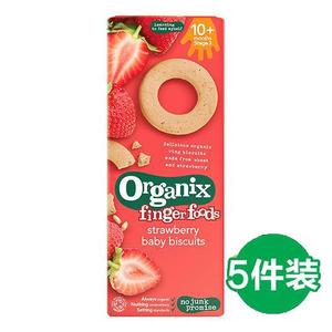 Organix欧格妮小食草莓宝宝饼干 7月+ 54g X5