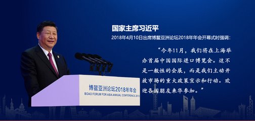 习近平主席欢迎各国朋友来华参加中国国际进口博览会！