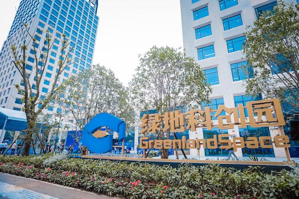 杭州湾绿地全球商品贸易港正式开业