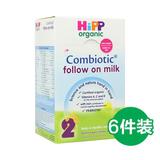 六罐 HiPP喜宝 2段 (6-12个月) 婴幼儿奶粉800gx6