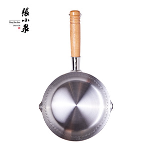 Zhangxiaoquan Stainless Steel Single-Person Pan