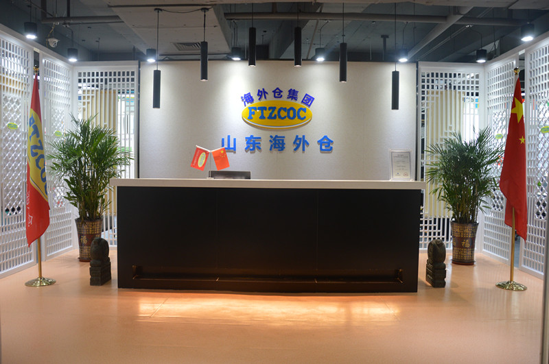 济南市委宣传部及中央省市八大媒体到访FTZCOC山东总部