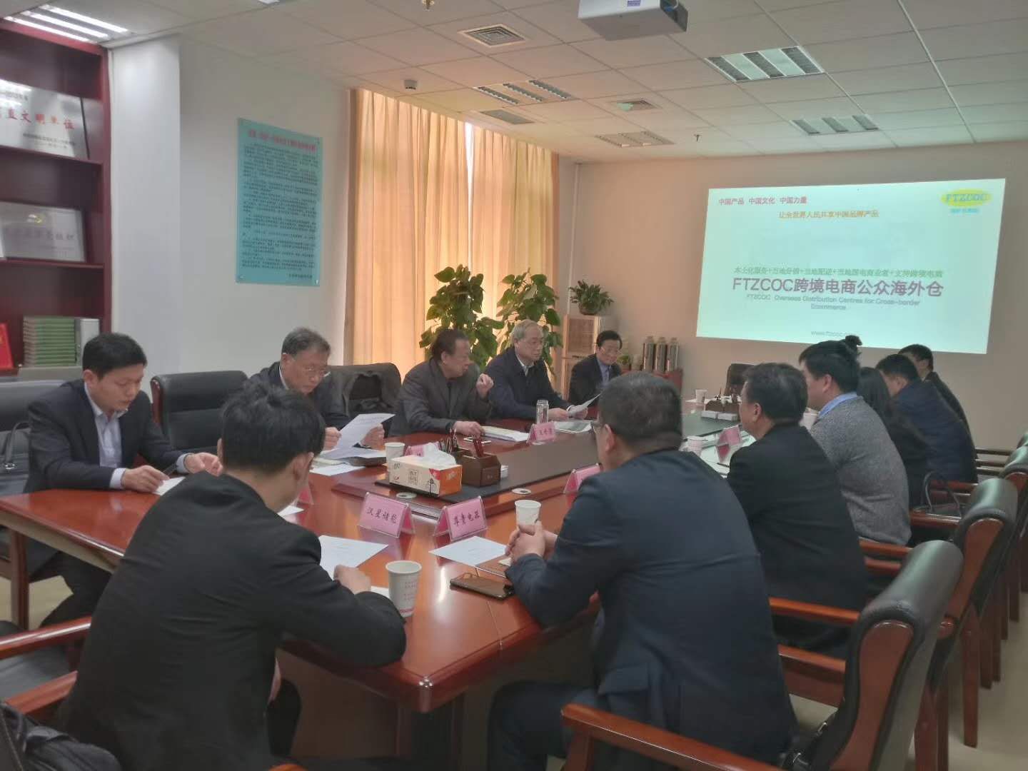 安徽省企业‘’优进优出‘’跨境电商专题研讨会