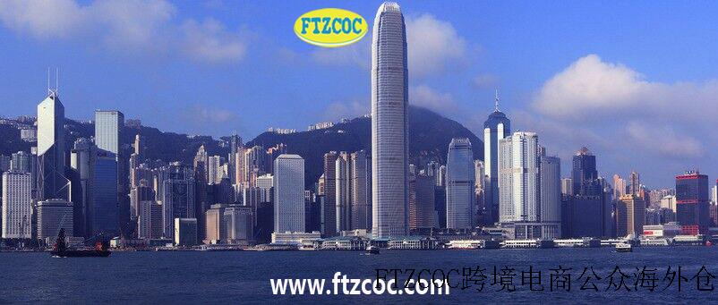 FTZCOC诚聘物流供应链管理