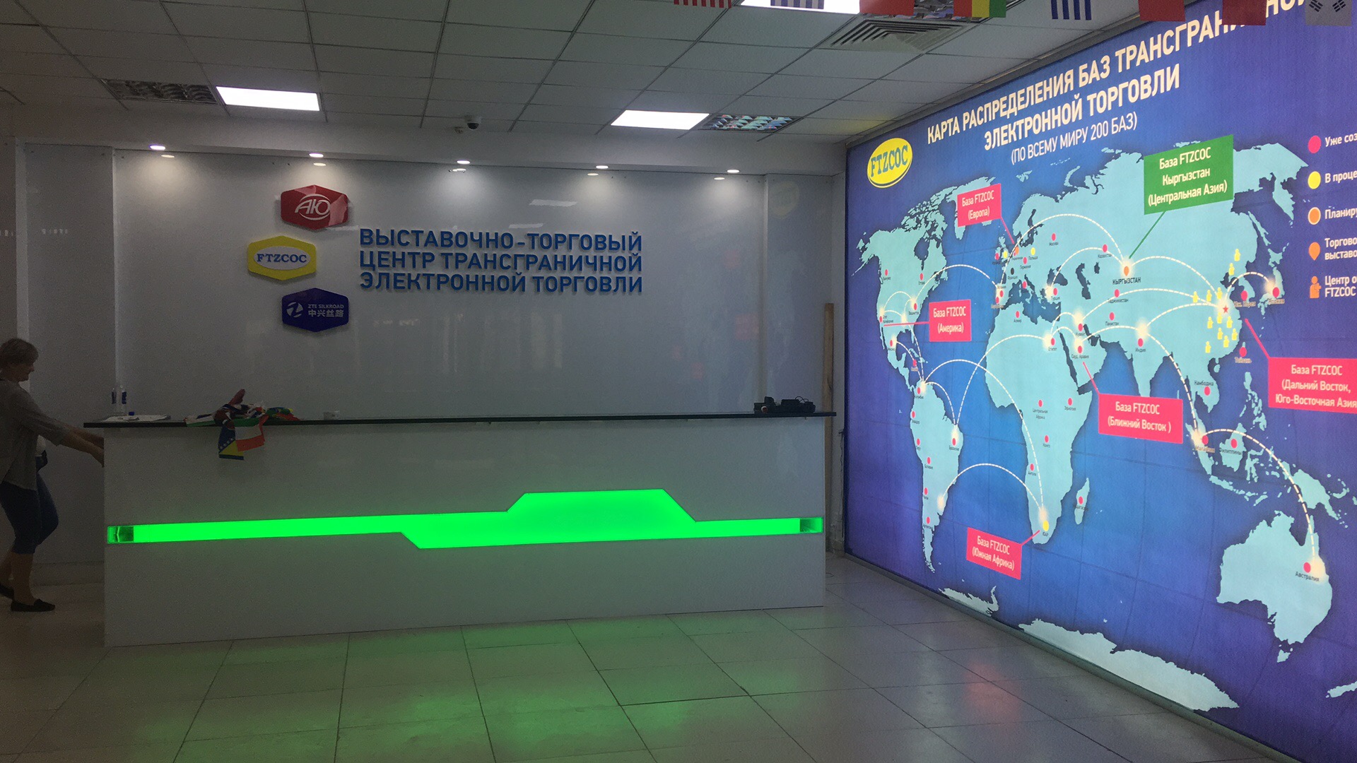 FTZCOC（吉尔吉斯斯坦）海外仓、FTZCOC中国商品（中亚）展贸中心启动仪式举行 带动中国产品中亚起航