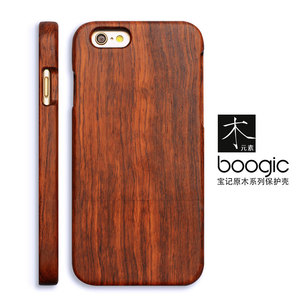 iPhone X全实木手机壳 苹果6SPlus7花梨碳化竹厂家定制原木保护套