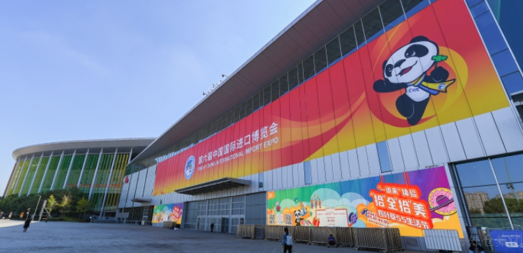 第六届进博会将于11月5日在上海举办