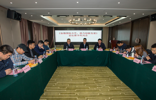 助力创新发展 河南省新能源商会国际合作委员会成立