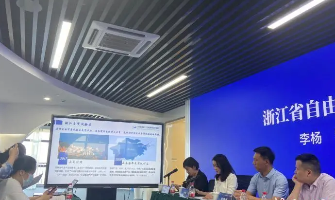 浙江自贸试验区：到2025年实现跨境人民币结算量1万亿元