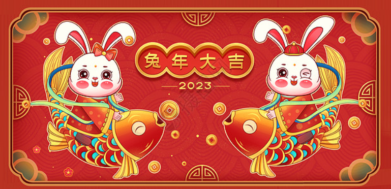 海外仓集团祝全球合作伙伴2023新春快乐！