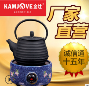 KAMJOVE/金灶煮茶炉铸铁壶