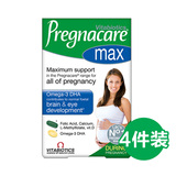 女性孕后期Max复合维生素