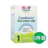 【包邮包税】六罐 HiPP喜宝 1段 (0-6月) 婴幼儿奶粉800gx6
