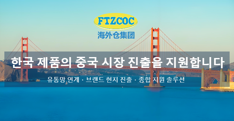 让世界爱上“中国白·德化瓷”是海外仓集团推动中国文化走向世界的重要项目